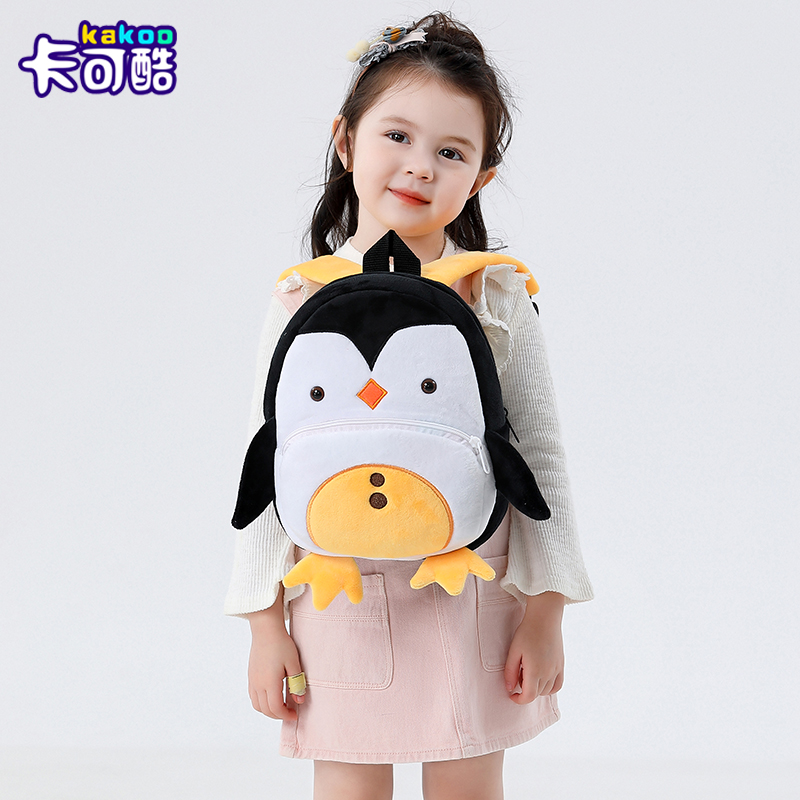 かわいい動物漫画ぬいぐるみ子供バックパック通学ガールズボーイ - Baby Nursery Backpack のレビューと価格