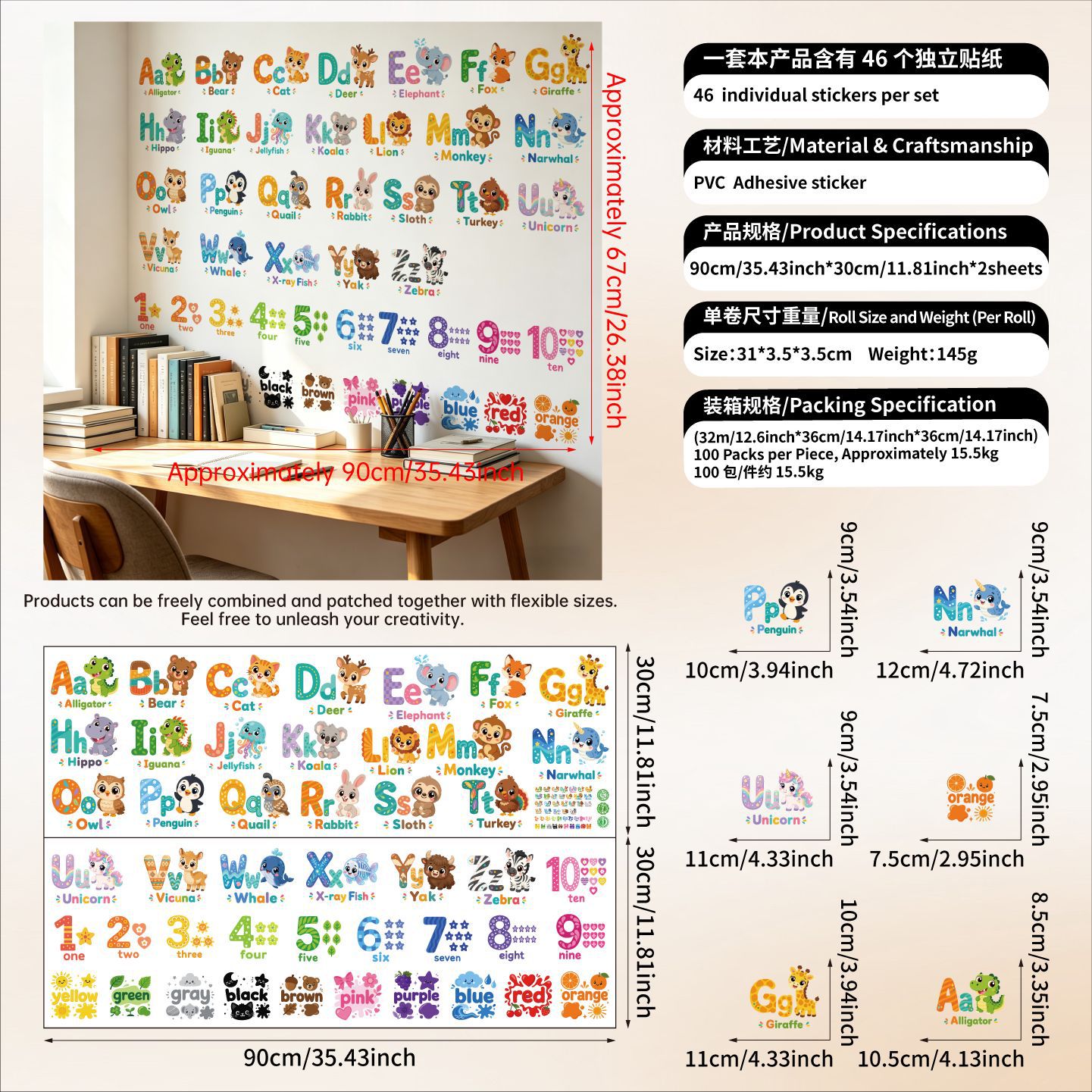 動物アルファベット言葉ウォールステッカー子供部屋キッズベッド - Baby Nursery Vinyl のレビューと価格